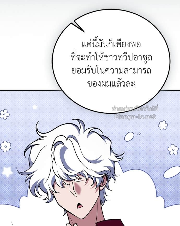 Doujin-Lc- อ่าน โดจิน มังฮวา เกาหลี ญี่ปุ่น จีน แปลไทย ฮีลเลอร์กำมะลอ ตอนที่ 1 2 3 4 5 6 7 8 9 10 11 12 13 14 ฟรี ไม่มีโฆษณา อ่าน โดจิน Manhwa เกาหลี ญี่ปุ่น จีน เรามีครบ คัดมาให้เน้นๆ โดจิน 18+ รับประกันความฟินโดย Doujin Lc