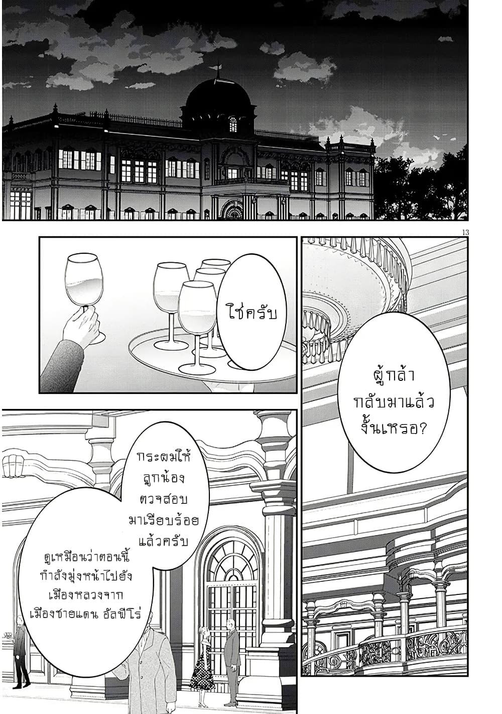 Manga-lc-com อ่านมังงะ อ่านการ์ตูน ออนไลน์ ฟรี Maou ni Natta node, Dungeon Tsukutte Jingai Musume to Honobono suru ตอนที่ 1 2 3 4 5 6 7 8 9 10 11 12 13 14 ฟรี ไม่มีโฆษณา Manga-lc - อ่าน มังงะ อ่าน การ์ตูน ออนไลน์ อ่านมังงะ ฟรี