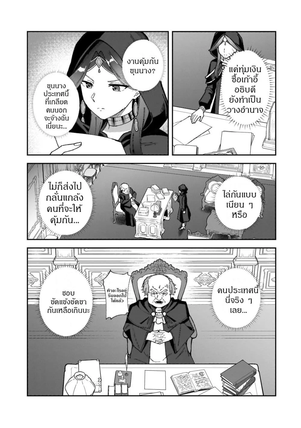Manga-lc-com อ่านมังงะ อ่านการ์ตูน ออนไลน์ ฟรี Akuyaku Reijou wa Shaberimasen ตอนที่ 1 2 3 4 5 6 7 8 9 10 11 12 13 14 ฟรี ไม่มีโฆษณา Manga-lc - อ่าน มังงะ อ่าน การ์ตูน ออนไลน์ อ่านมังงะ ฟรี