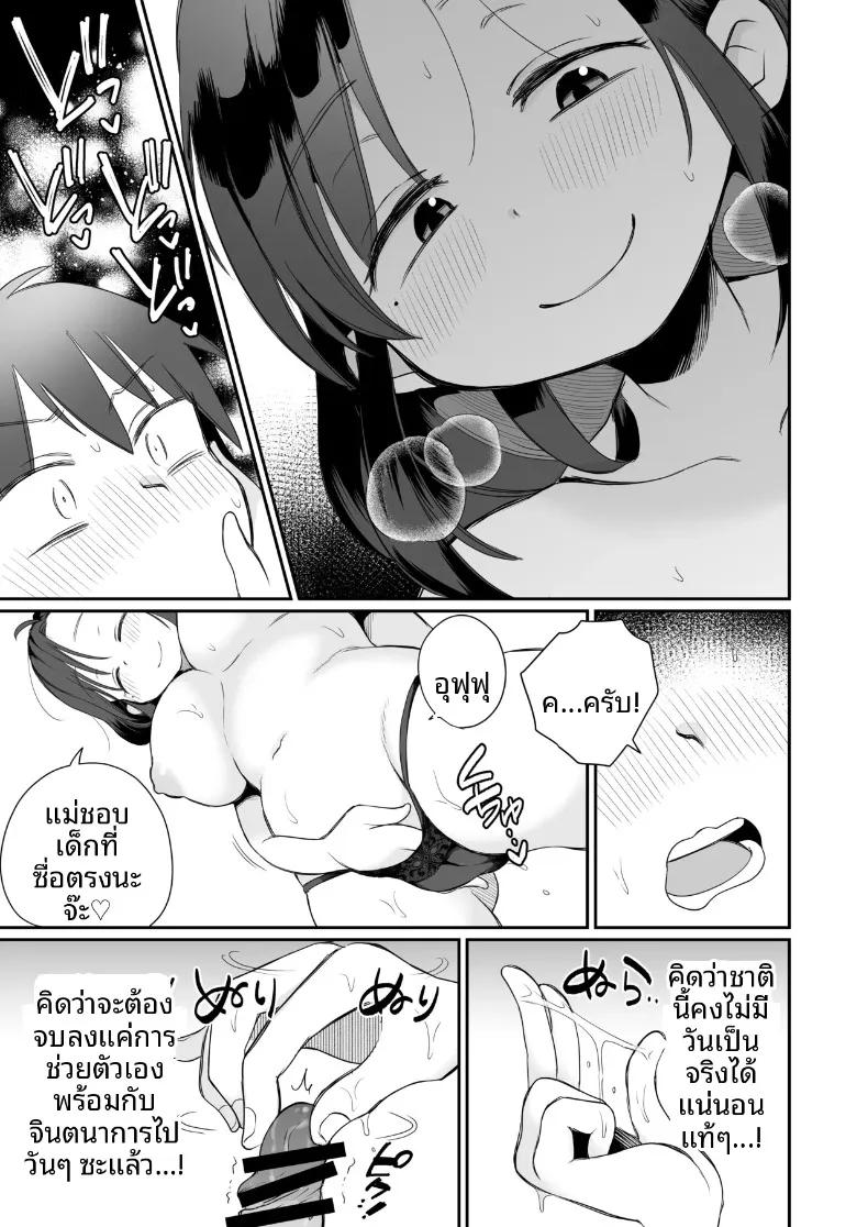 Doujin-Lc- อ่าน โดจิน มังฮวา เกาหลี ญี่ปุ่น จีน แปลไทย ช่วงเวลาเรียนรู้ชีวิตกับคุณแม่เลี้ยง ~ภาคบทเรียนแรก (Megitune Works) ตอนที่ 1 2 3 4 5 6 7 8 9 10 11 12 13 14 ฟรี ไม่มีโฆษณา อ่าน โดจิน Manhwa เกาหลี ญี่ปุ่น จีน เรามีครบ คัดมาให้เน้นๆ โดจิน 18+ รับประกันความฟินโดย  Doujin Lc