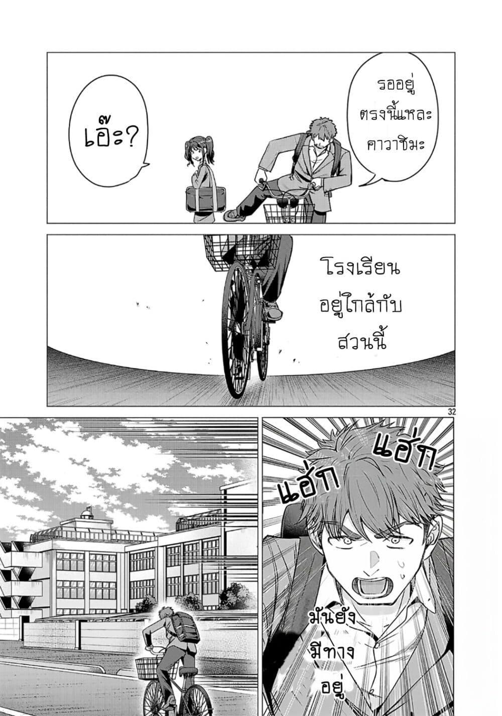 Manga-lc-com อ่านมังงะ อ่านการ์ตูน ออนไลน์ ฟรี Make Heroine o Katasetai!! ตอนที่ 1 2 3 4 5 6 7 8 9 10 11 12 13 14 ฟรี ไม่มีโฆษณา Manga-lc - อ่าน มังงะ อ่าน การ์ตูน ออนไลน์ อ่านมังงะ ฟรี