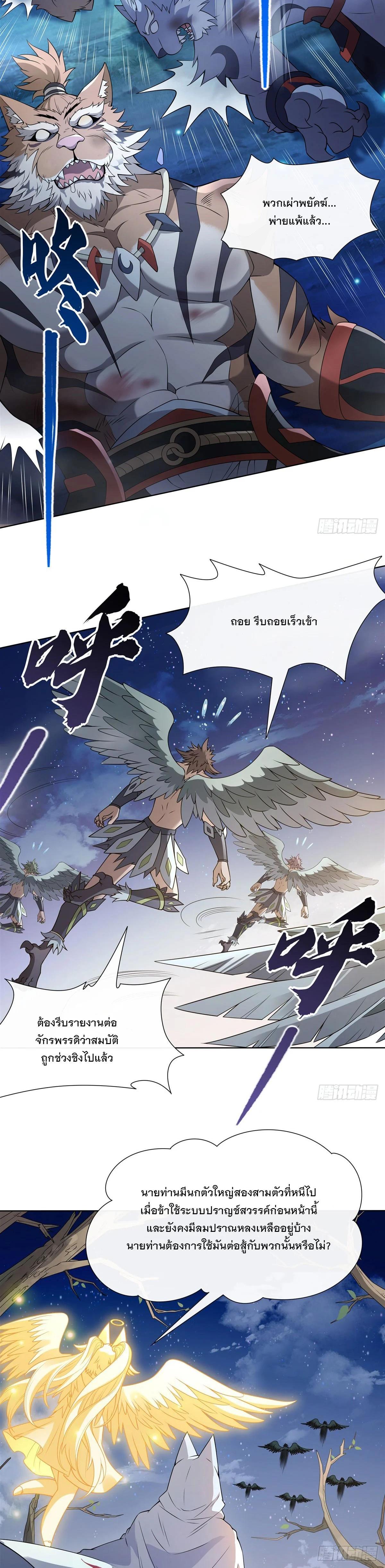 Manga-lc-com อ่านมังงะ อ่านการ์ตูน ออนไลน์ ฟรี My Female Disciples are all Future Masters of the Heavens ตอนที่ 1 2 3 4 5 6 7 8 9 10 11 12 13 14 ฟรี ไม่มีโฆษณา Manga-lc - อ่าน มังงะ อ่าน การ์ตูน ออนไลน์ อ่านมังงะ ฟรี