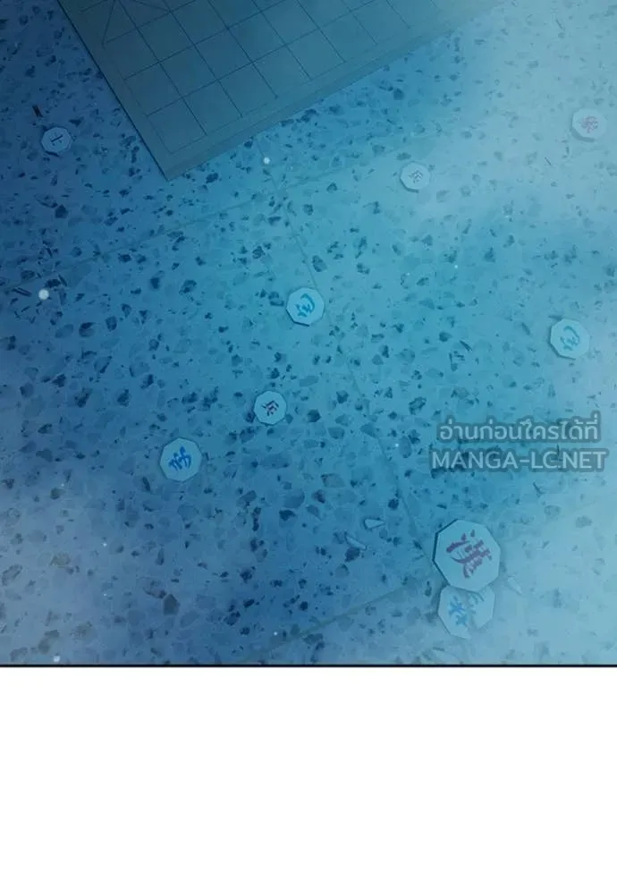 เยาวชนคนคุก ตอนที่ 76 รูปที่ 9