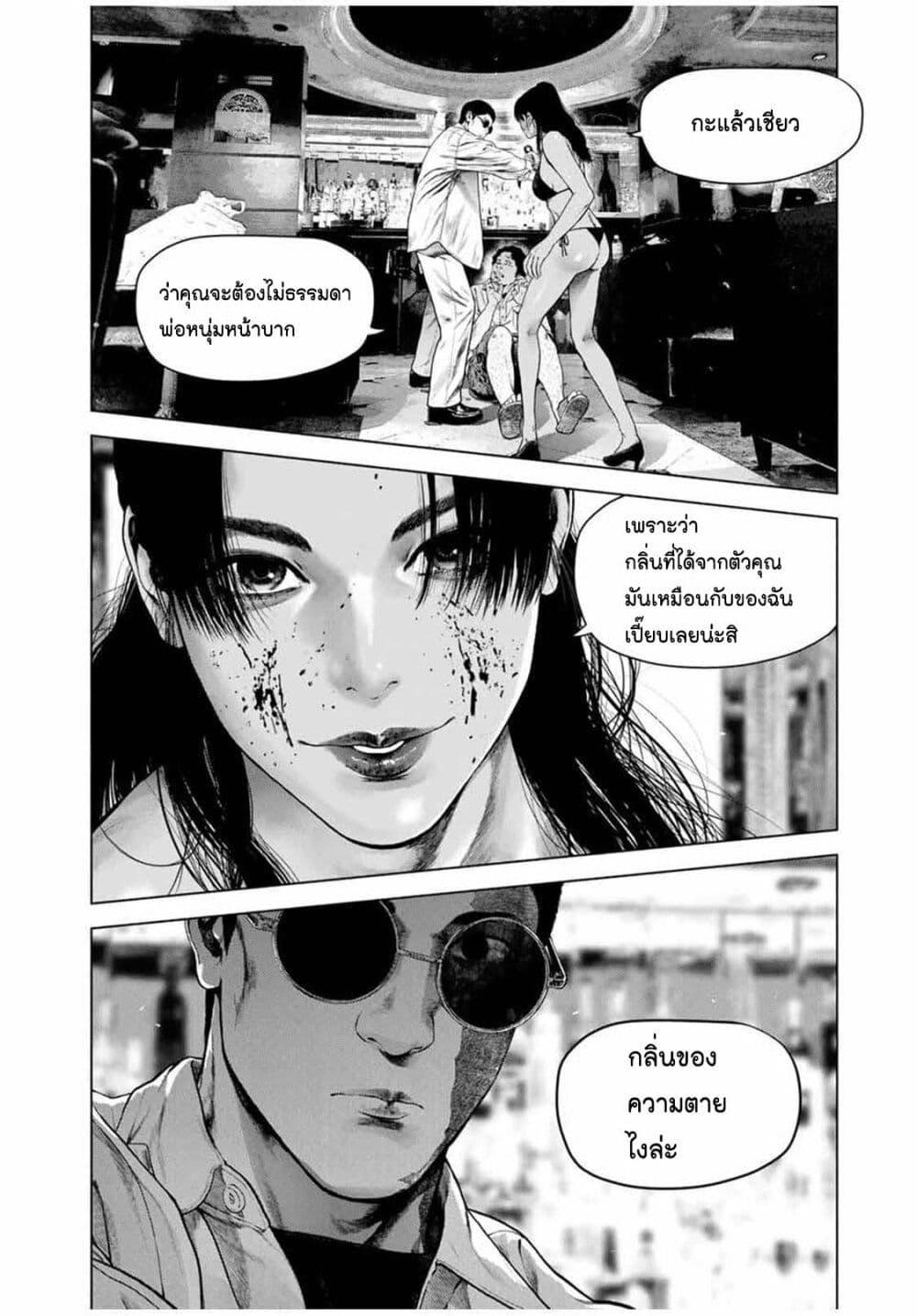 Manga-lc-com อ่านมังงะ อ่านการ์ตูน ออนไลน์ ฟรี Furitsumore Kodoku na Shi yo ตอนที่ 1 2 3 4 5 6 7 8 9 10 11 12 13 14 ฟรี ไม่มีโฆษณา Manga-lc - อ่าน มังงะ อ่าน การ์ตูน ออนไลน์ อ่านมังงะ ฟรี