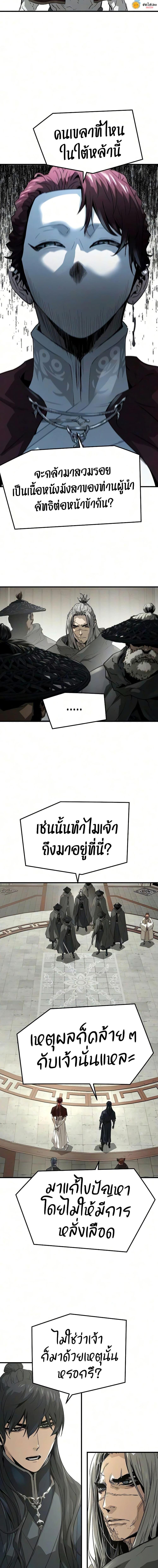 Manga-lc-com อ่านมังงะ อ่านการ์ตูน ออนไลน์ ฟรี Absolute Regression ตอนที่ 1 2 3 4 5 6 7 8 9 10 11 12 13 14 ฟรี ไม่มีโฆษณา Manga-lc - อ่าน มังงะ อ่าน การ์ตูน ออนไลน์ อ่านมังงะ ฟรี