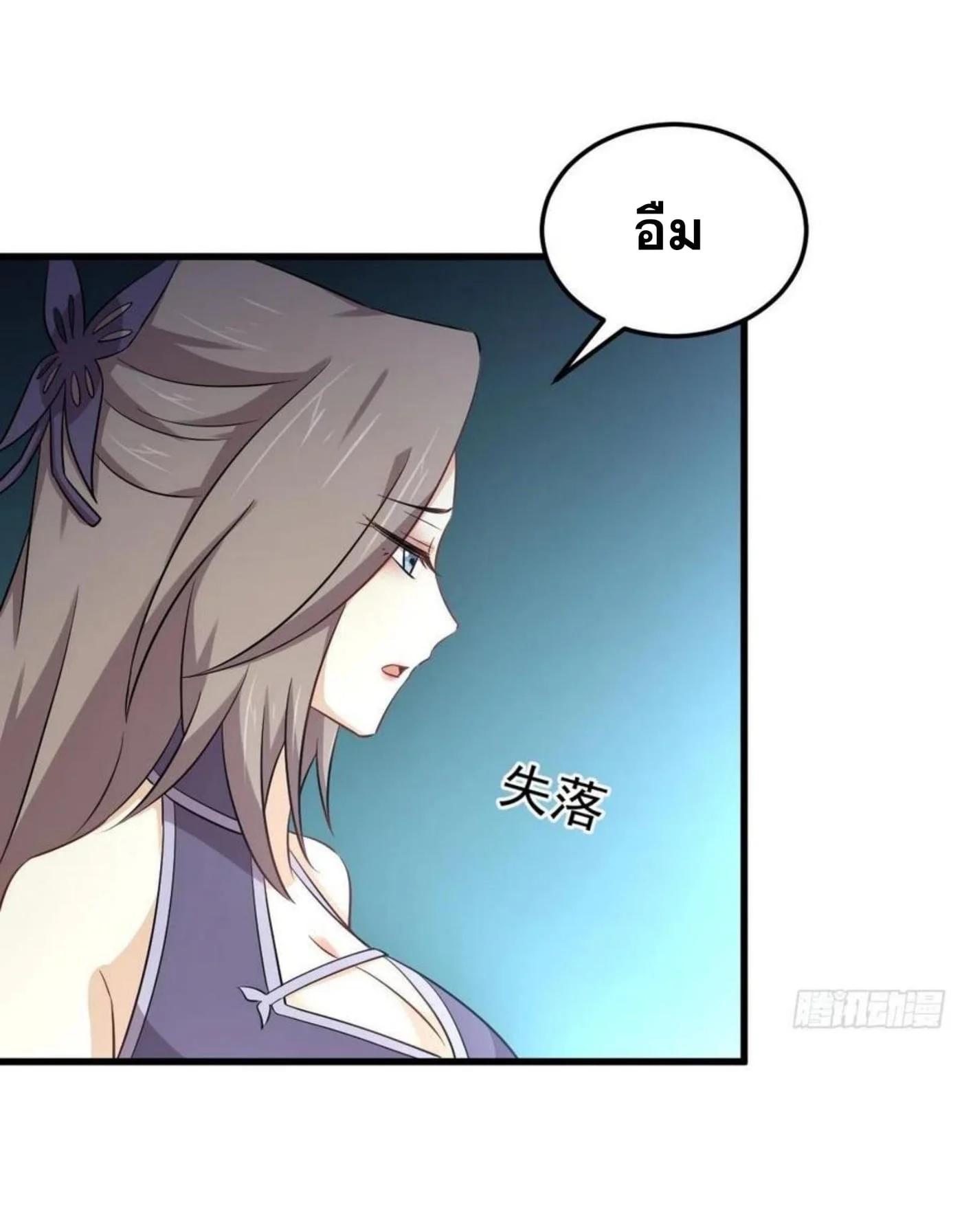 Manga-lc-com อ่านมังงะ อ่านการ์ตูน ออนไลน์ ฟรี Immortal Swordsman in the Reverse World ตอนที่ 1 2 3 4 5 6 7 8 9 10 11 12 13 14 ฟรี ไม่มีโฆษณา Manga-lc - อ่าน มังงะ อ่าน การ์ตูน ออนไลน์ อ่านมังงะ ฟรี