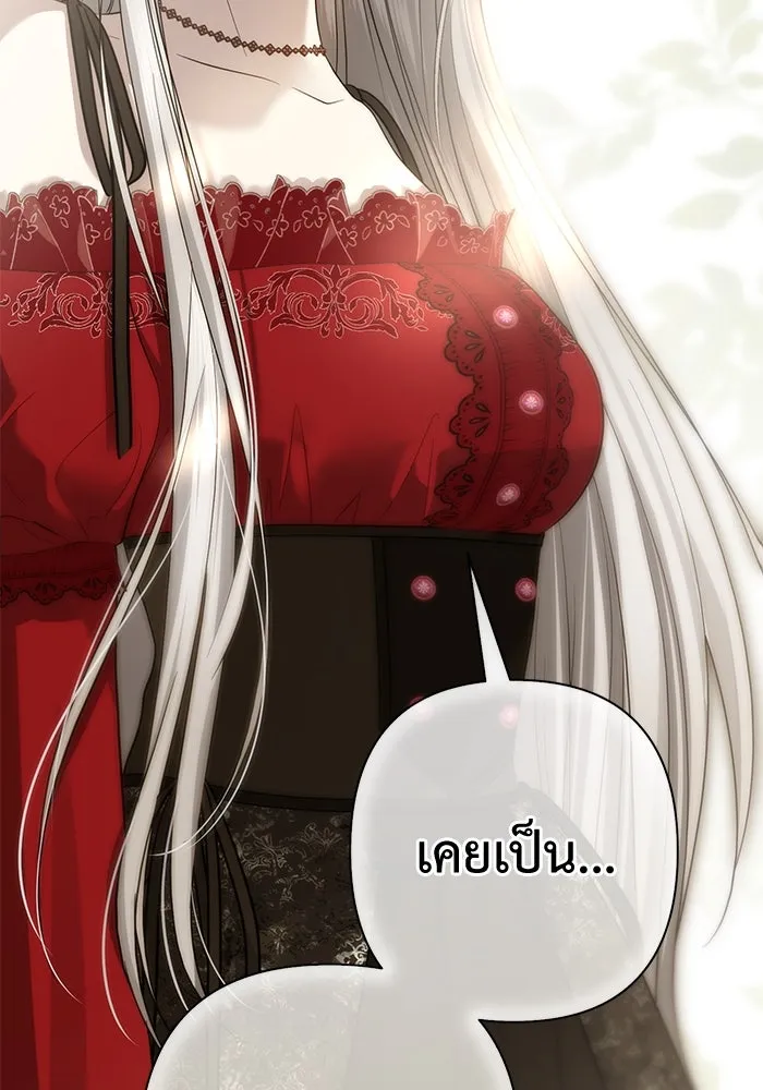 เกมรักด่านสุดท้ายจับนายพระเอก ตอนที่ 18 รูปที่ 35