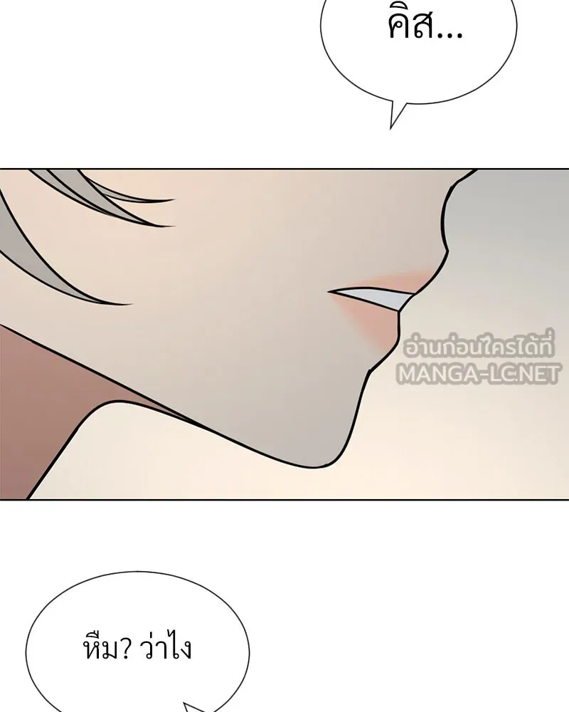 Level One Dreamersbrผู้ชนะรักนี้ต้องเป็น ตอนที่ 54 รูปที่ 108