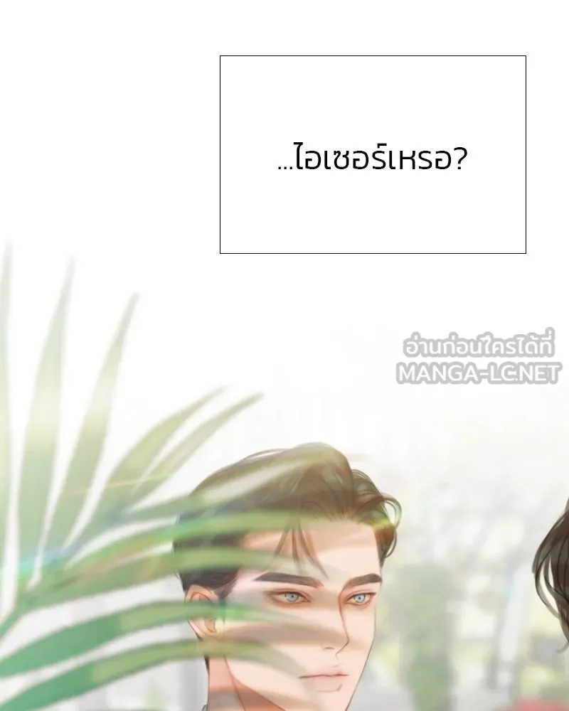 เซเรน่า ตอนที่ 5 รูปที่ 126