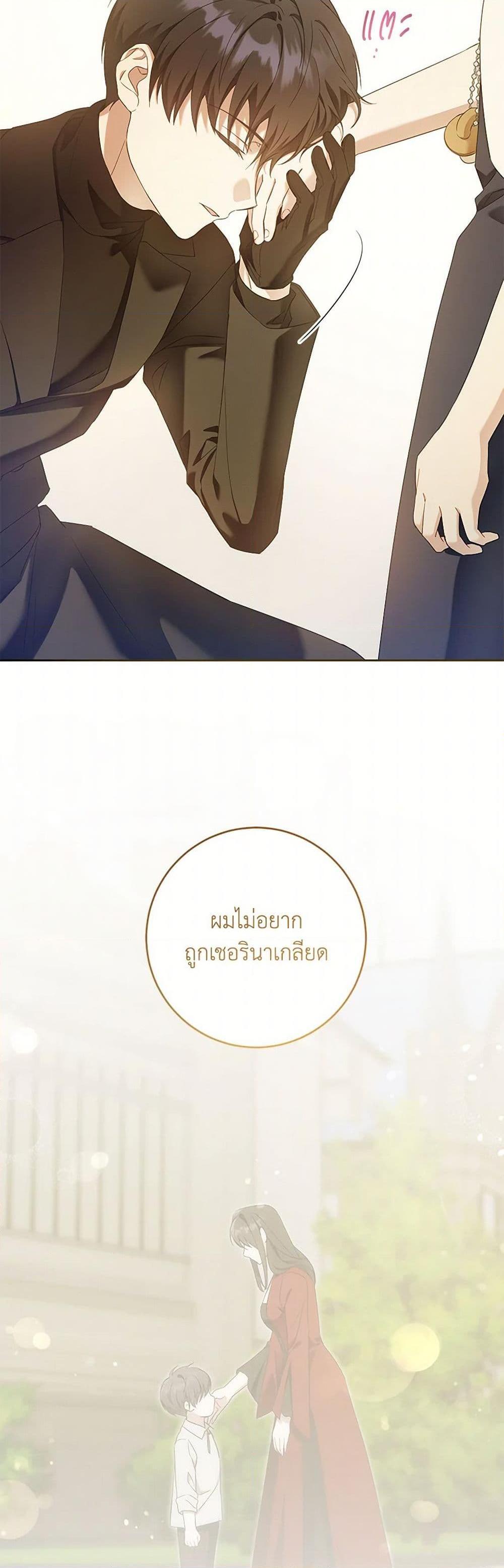 Manga-lc-com อ่านมังงะ อ่านการ์ตูน ออนไลน์ ฟรี Please Give Me the Pacifier ตอนที่ 1 2 3 4 5 6 7 8 9 10 11 12 13 14 ฟรี ไม่มีโฆษณา Manga-lc - อ่าน มังงะ อ่าน การ์ตูน ออนไลน์ อ่านมังงะ ฟรี