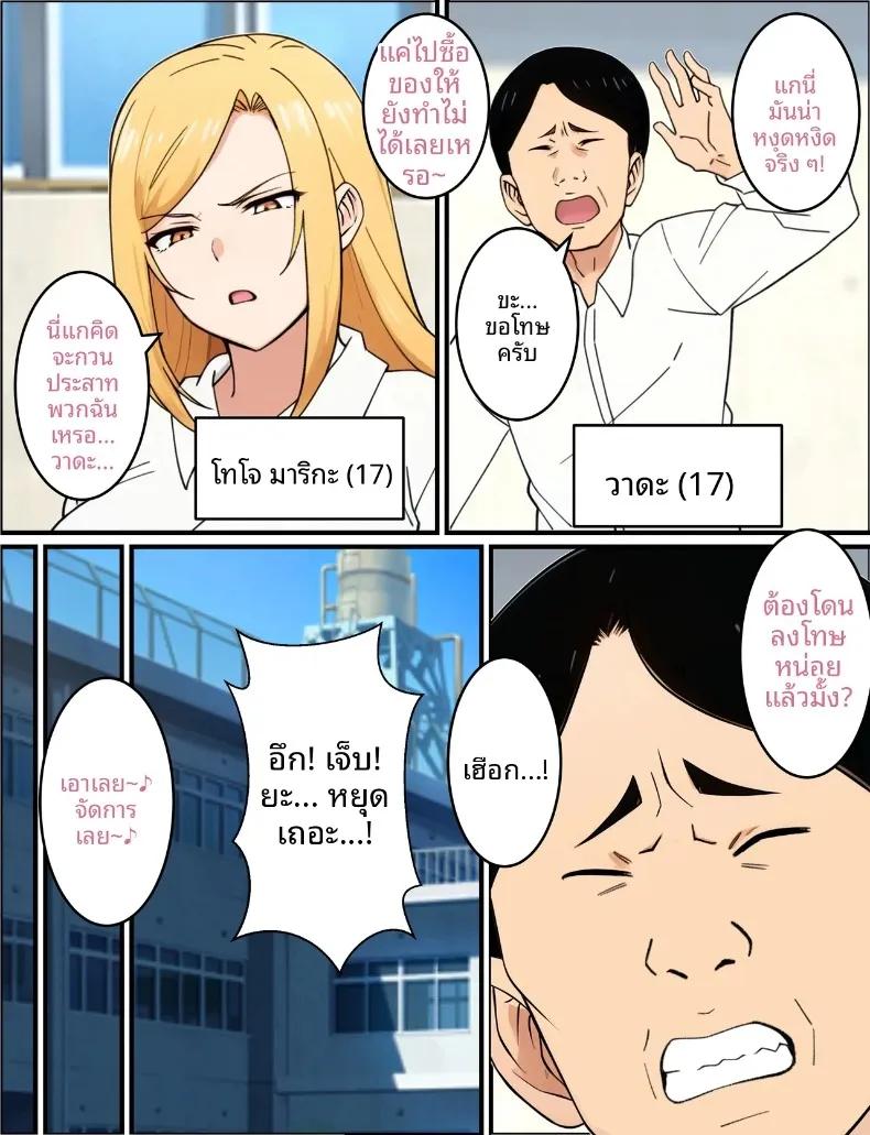 Doujin-Lc- อ่าน โดจิน มังฮวา เกาหลี ญี่ปุ่น จีน แปลไทย ตำรวจสาวถูกนักเลงล่อลวง (Torino Sunakimo) ตอนที่ 1 2 3 4 5 6 7 8 9 10 11 12 13 14 ฟรี ไม่มีโฆษณา อ่าน โดจิน Manhwa เกาหลี ญี่ปุ่น จีน เรามีครบ คัดมาให้เน้นๆ โดจิน 18+ รับประกันความฟินโดย  Doujin Lc