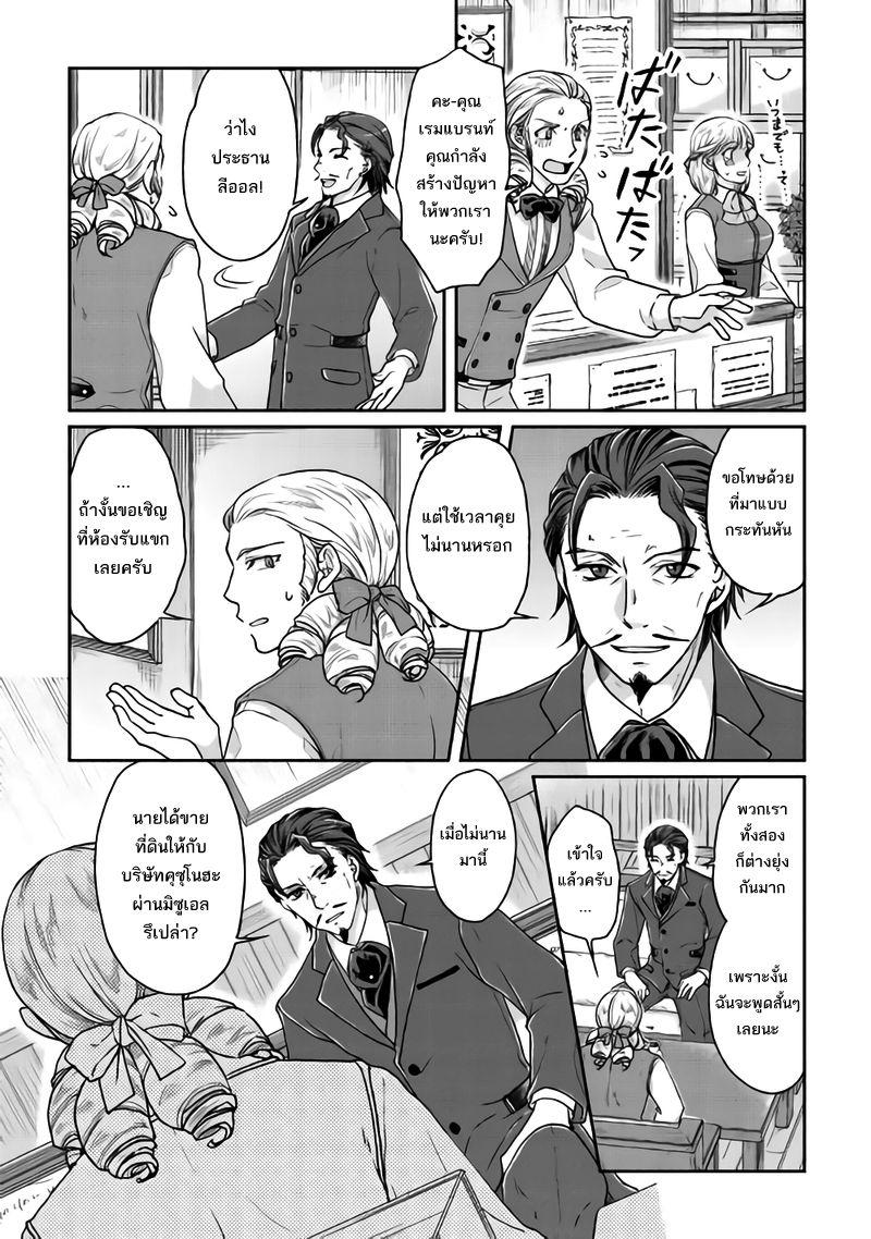 Manga-lc-com อ่านมังงะ อ่านการ์ตูน ออนไลน์ ฟรี Tsuki ga Michibiku Isekai Douchuu ตอนที่ 1 2 3 4 5 6 7 8 9 10 11 12 13 14 ฟรี ไม่มีโฆษณา Manga-lc - อ่าน มังงะ อ่าน การ์ตูน ออนไลน์ อ่านมังงะ ฟรี