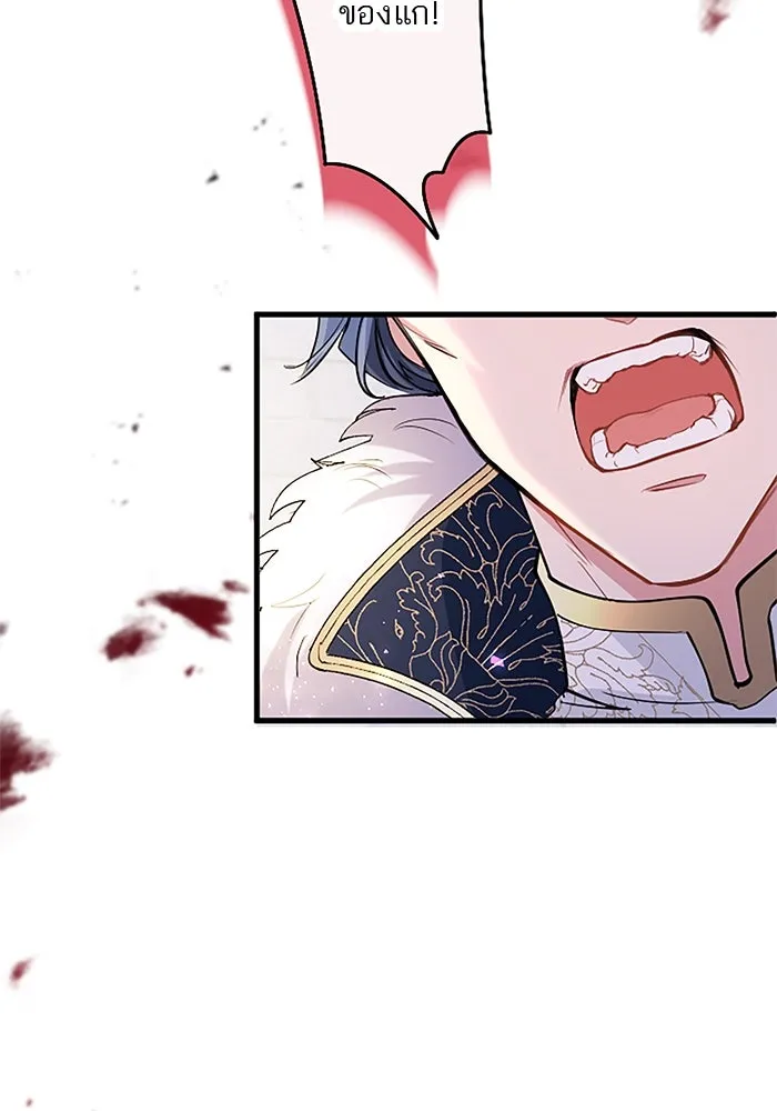 คุณหนูย้อนเวลามาเป็นอัศวิน ตอนที่ 88 รูปที่ 97