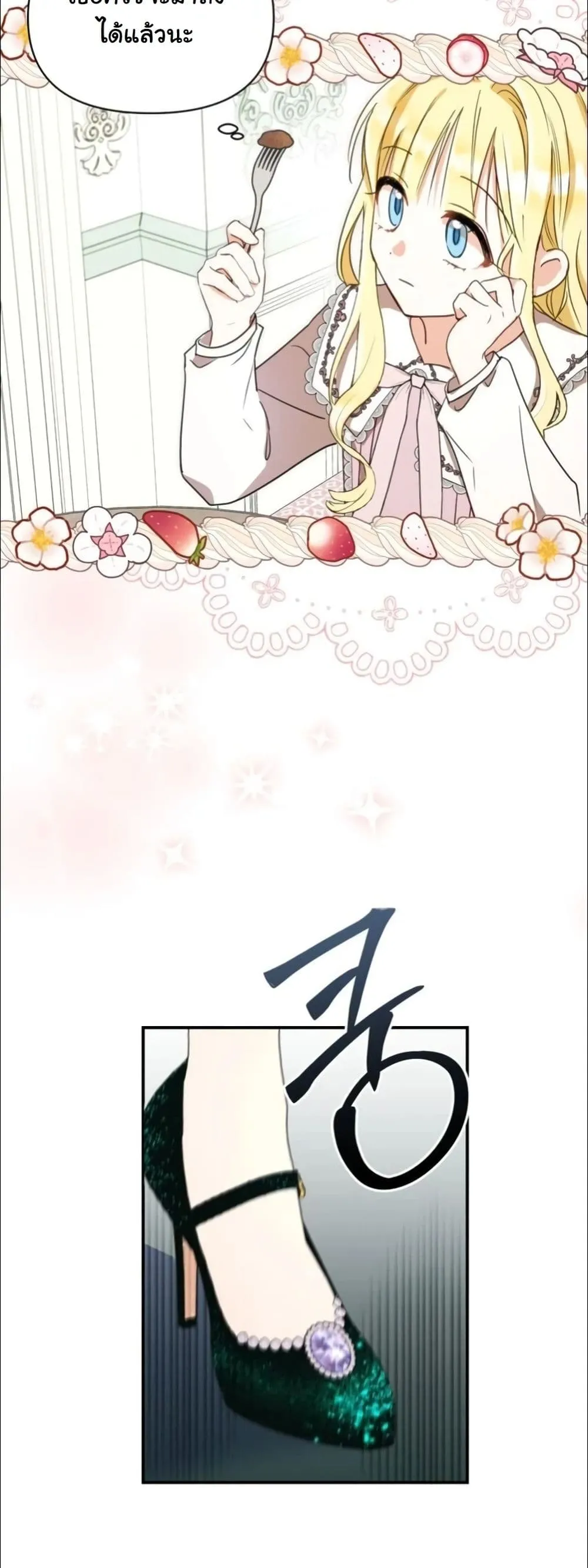 Manga-lc-com อ่านมังงะ อ่านการ์ตูน ออนไลน์ ฟรี My Once-Enemy Sister Now Cherishes Me ตอนที่ 1 2 3 4 5 6 7 8 9 10 11 12 13 14 ฟรี ไม่มีโฆษณา Manga-lc - อ่าน มังงะ อ่าน การ์ตูน ออนไลน์ อ่านมังงะ ฟรี