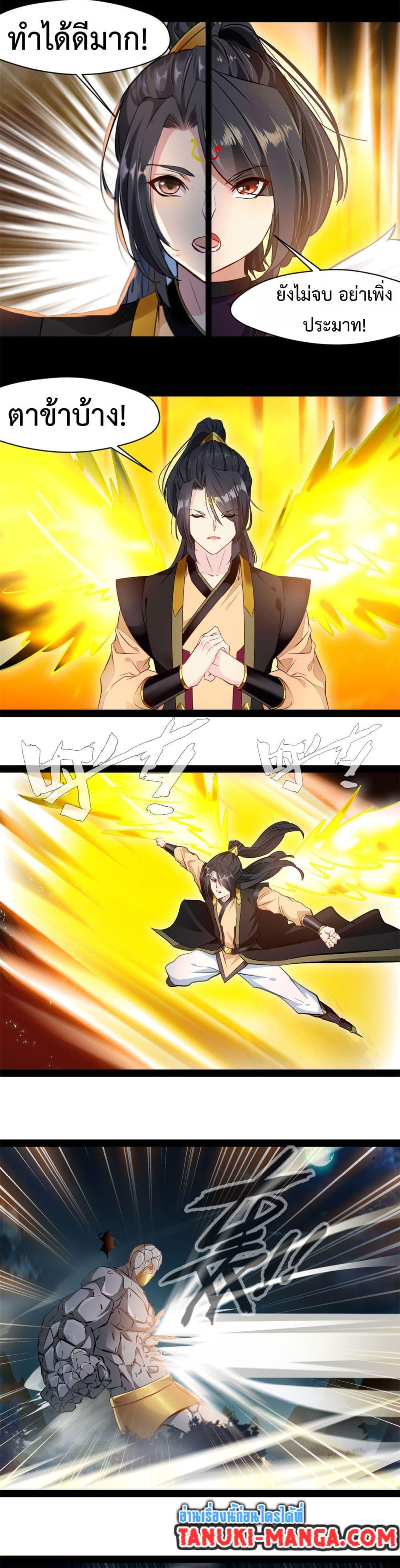Manga-lc-com อ่านมังงะ อ่านการ์ตูน ออนไลน์ ฟรี Peerless Ancient ตำนานปรัมปราไร้เทียมทาน ตอนที่ 1 2 3 4 5 6 7 8 9 10 11 12 13 14 ฟรี ไม่มีโฆษณา Manga-lc - อ่าน มังงะ อ่าน การ์ตูน ออนไลน์ อ่านมังงะ ฟรี
