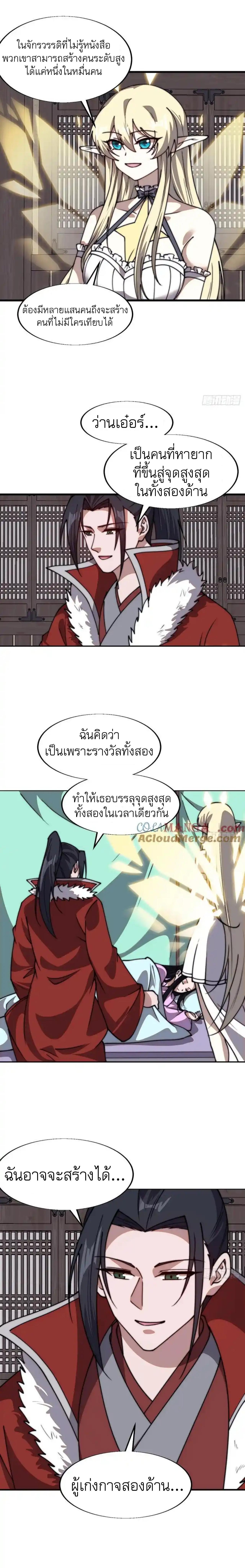 Manga-lc-com อ่านมังงะ อ่านการ์ตูน ออนไลน์ ฟรี It Starts With A Mountain ตอนที่ 1 2 3 4 5 6 7 8 9 10 11 12 13 14 ฟรี ไม่มีโฆษณา Manga-lc - อ่าน มังงะ อ่าน การ์ตูน ออนไลน์ อ่านมังงะ ฟรี