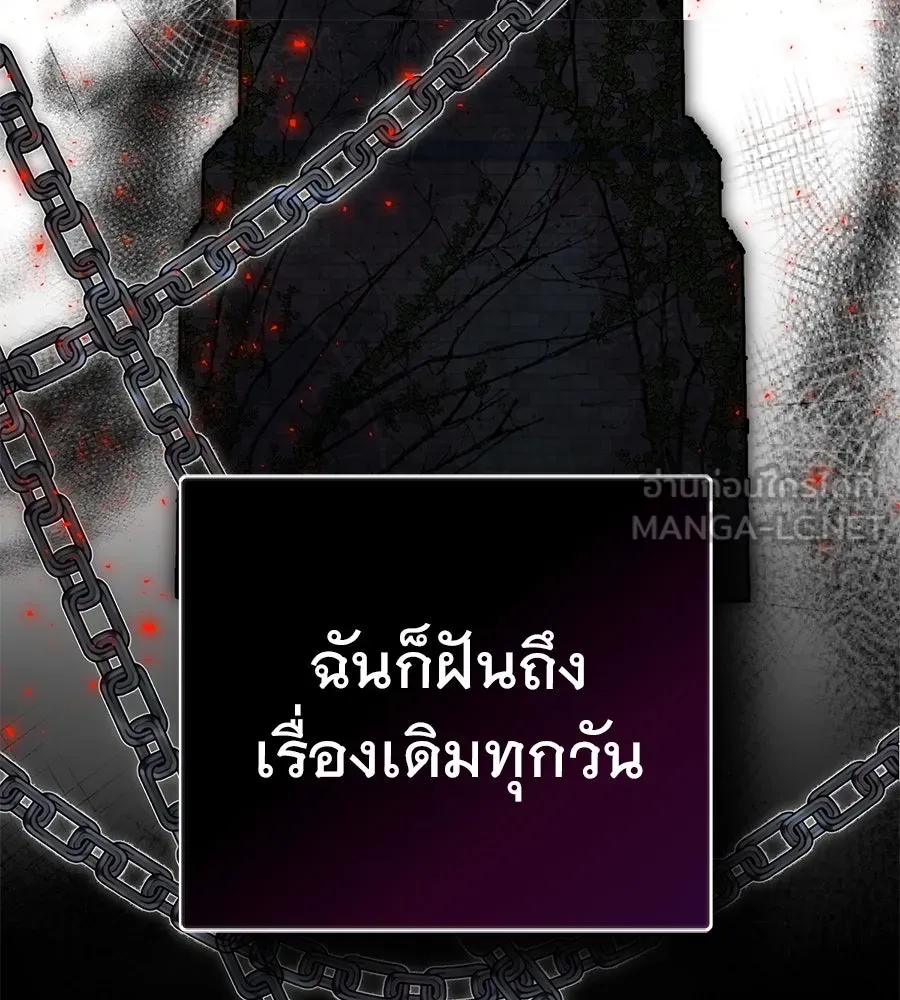 ชีวิตนี้เพื่อเธอ ตอนที่ 1 รูปที่ 30