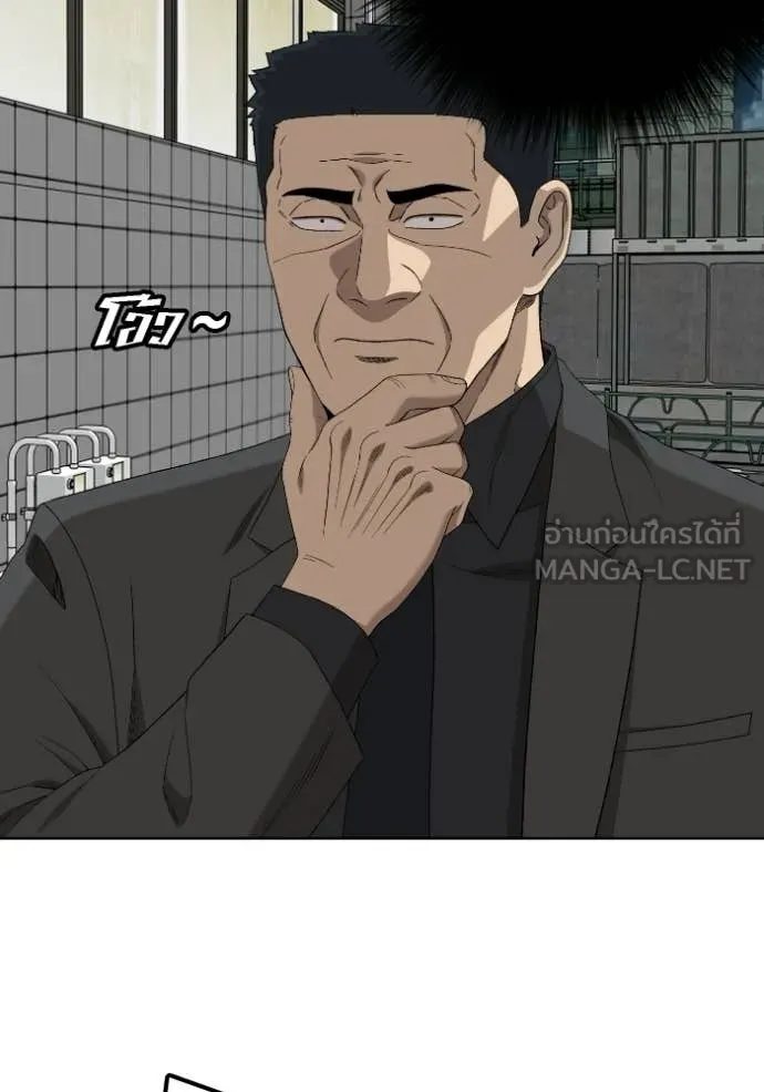 BAD GUY ตอนที่ 288 รูปที่ 124