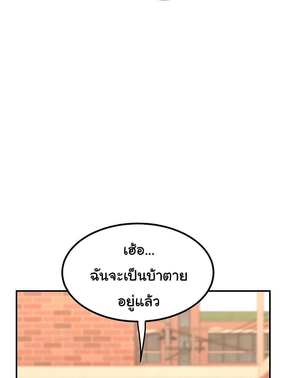 Doujin-Lc- อ่าน โดจิน มังฮวา เกาหลี ญี่ปุ่น จีน แปลไทย MILF Exchange Plan ตอนที่ 1 2 3 4 5 6 7 8 9 10 11 12 13 14 ฟรี ไม่มีโฆษณา อ่าน โดจิน Manhwa เกาหลี ญี่ปุ่น จีน เรามีครบ คัดมาให้เน้นๆ โดจิน 18+ รับประกันความฟินโดย  Doujin Lc