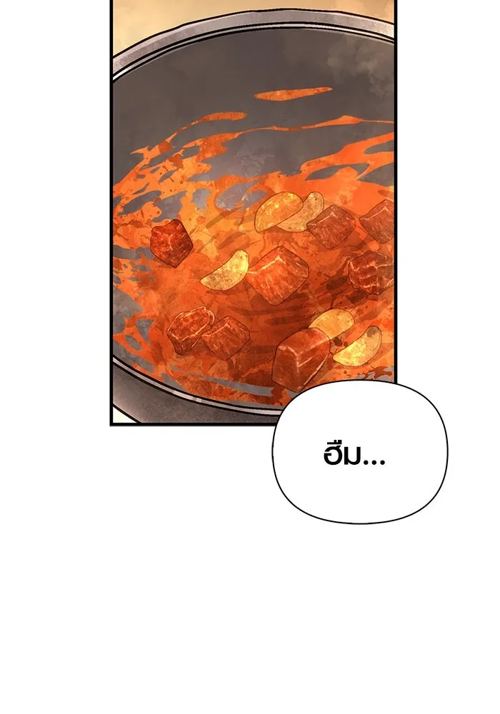 เอาชีวิตรอดในเกมฉบับคนเถื่อน ตอนที่ 113 พริตตี้ or เทสตี้ รูปที่ 83