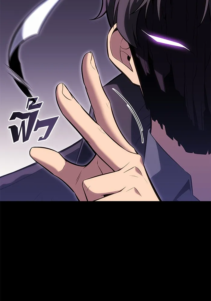 ผู้เล่นหน้าใหม่เลเวลแมกซ์ ตอนที่ 89 วิธีที่รอยัลเพลเยอร์สั่นสะเทือ รูปที่ 125