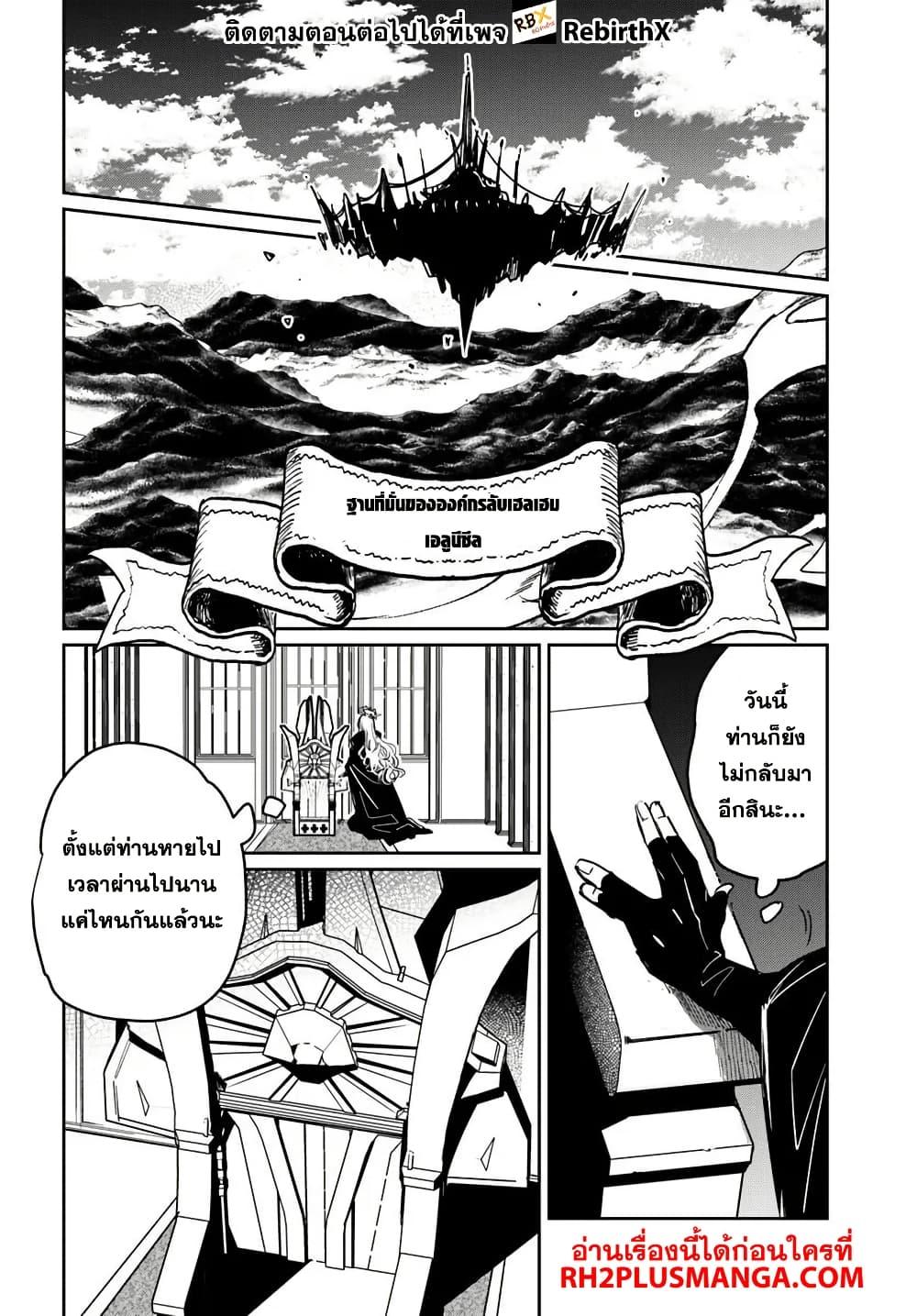 Manga-lc-com อ่านมังงะ อ่านการ์ตูน ออนไลน์ ฟรี Shikabane Ou no Kikan ตอนที่ 1 2 3 4 5 6 7 8 9 10 11 12 13 14 ฟรี ไม่มีโฆษณา Manga-lc - อ่าน มังงะ อ่าน การ์ตูน ออนไลน์ อ่านมังงะ ฟรี