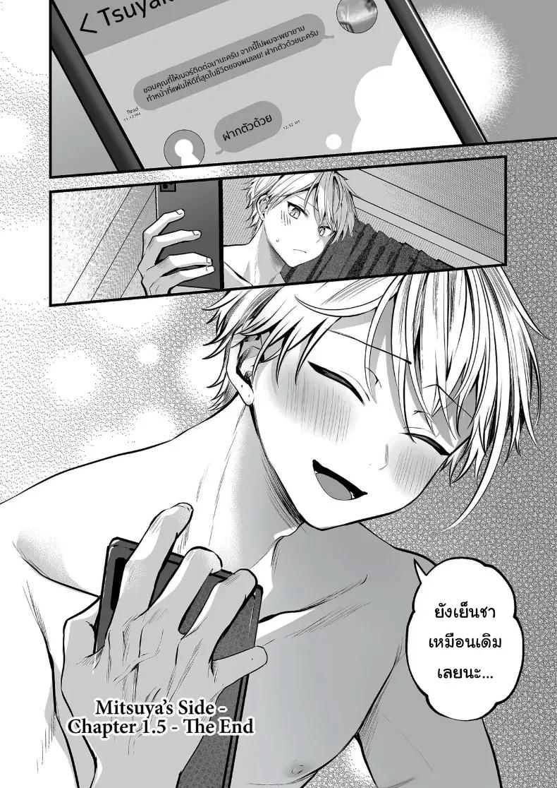 Doujin-Lc- อ่าน โดจิน มังฮวา เกาหลี ญี่ปุ่น จีน แปลไทย คำพูดที่เกลียดที่สุด ตอนที่ 1 2 3 4 5 6 7 8 9 10 11 12 13 14 ฟรี ไม่มีโฆษณา อ่าน โดจิน Manhwa เกาหลี ญี่ปุ่น จีน เรามีครบ คัดมาให้เน้นๆ โดจิน 18+ รับประกันความฟินโดย  Doujin Lc
