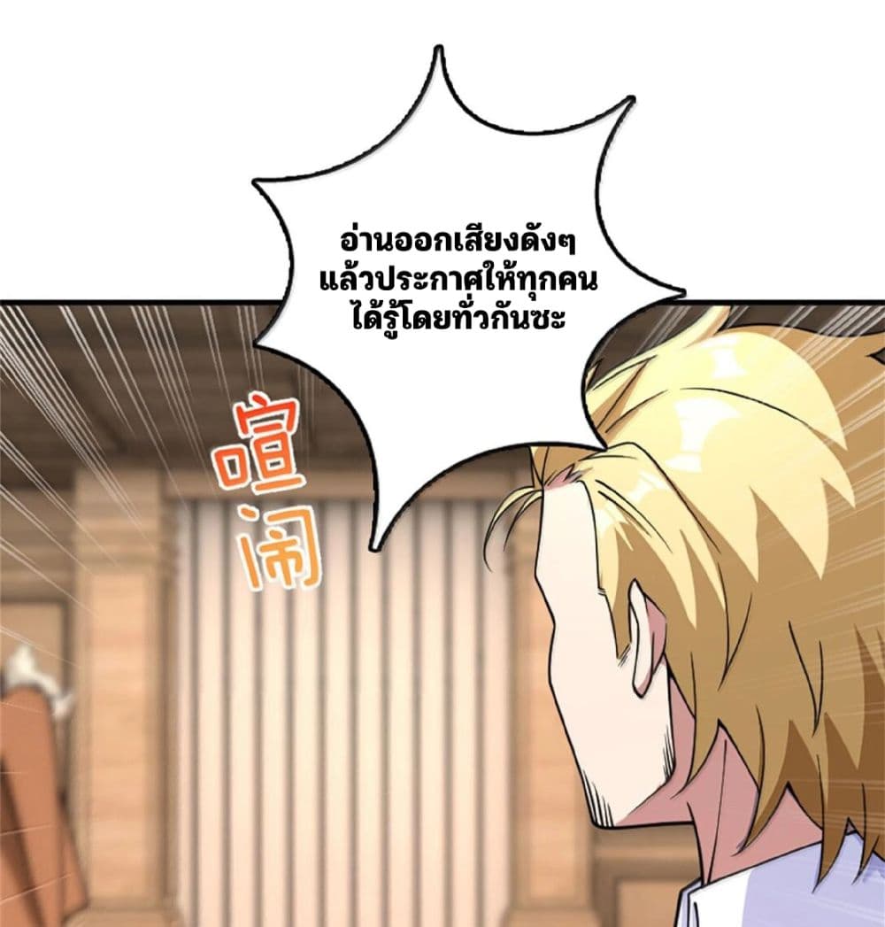 Manga-lc-com อ่านมังงะ อ่านการ์ตูน ออนไลน์ ฟรี Release That Witch ตอนที่ 1 2 3 4 5 6 7 8 9 10 11 12 13 14 ฟรี ไม่มีโฆษณา Manga-lc - อ่าน มังงะ อ่าน การ์ตูน ออนไลน์ อ่านมังงะ ฟรี