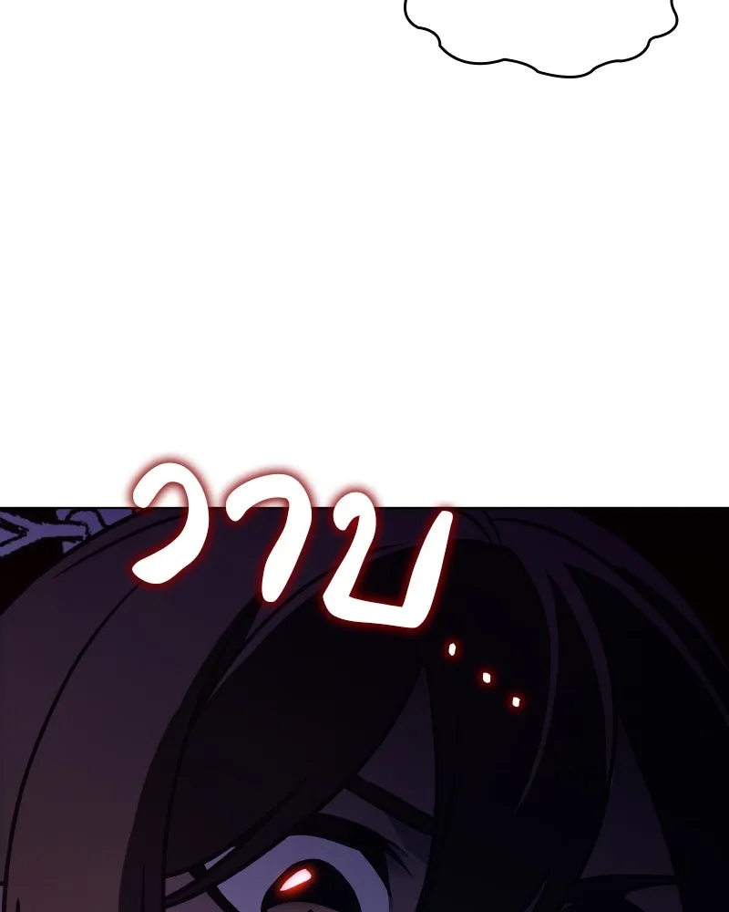 เกิดอีกทีเป็นว่าที่ประมุขลัทธิมาร ตอนที่ 93 รูปที่ 56