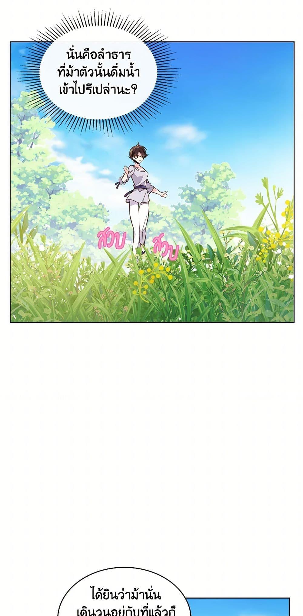 Manga-lc-com อ่านมังงะ อ่านการ์ตูน ออนไลน์ ฟรี Beatrice ตอนที่ 1 2 3 4 5 6 7 8 9 10 11 12 13 14 ฟรี ไม่มีโฆษณา Manga-lc - อ่าน มังงะ อ่าน การ์ตูน ออนไลน์ อ่านมังงะ ฟรี