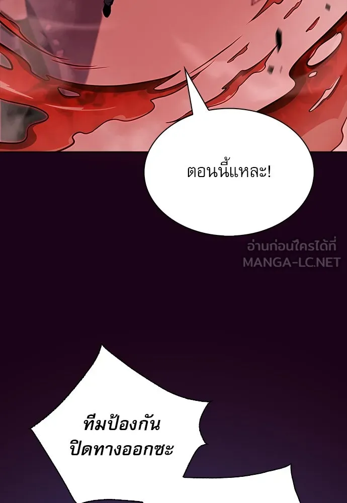 ครัวผู้กล้าท้าให้ชิม ตอนที่ 20 รูปที่ 48