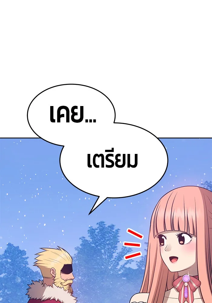 +99 ท่อนไม้พร้อมบวก ตอนที่ 9 รูปที่ 281