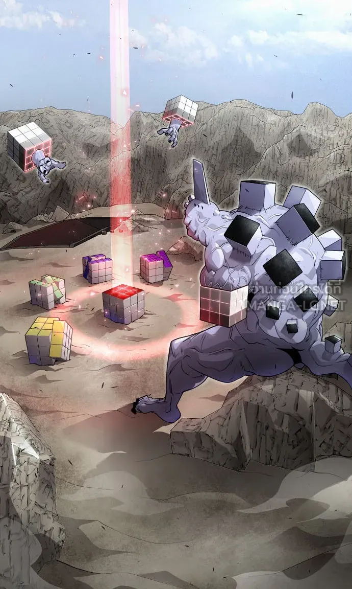 ยุคแห่งยอดมนุษย์ ตอนที่ 45 รูปที่ 9