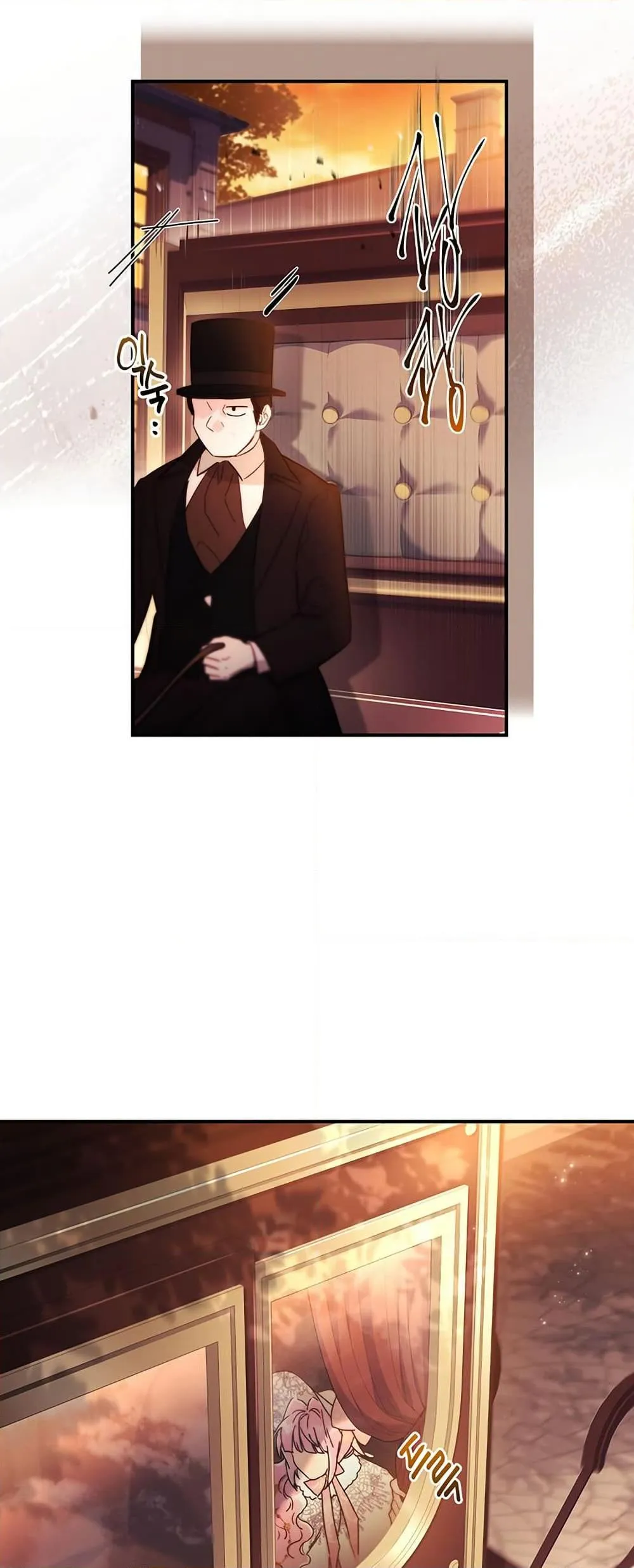 I Became the Male Lead_s Adopted Daughter ฉ_นกลายเป_นล_กสาวบ_ญธรรมของท_านดย_ก ตอนที่ ตอนที่ 135 รูปที่ 47