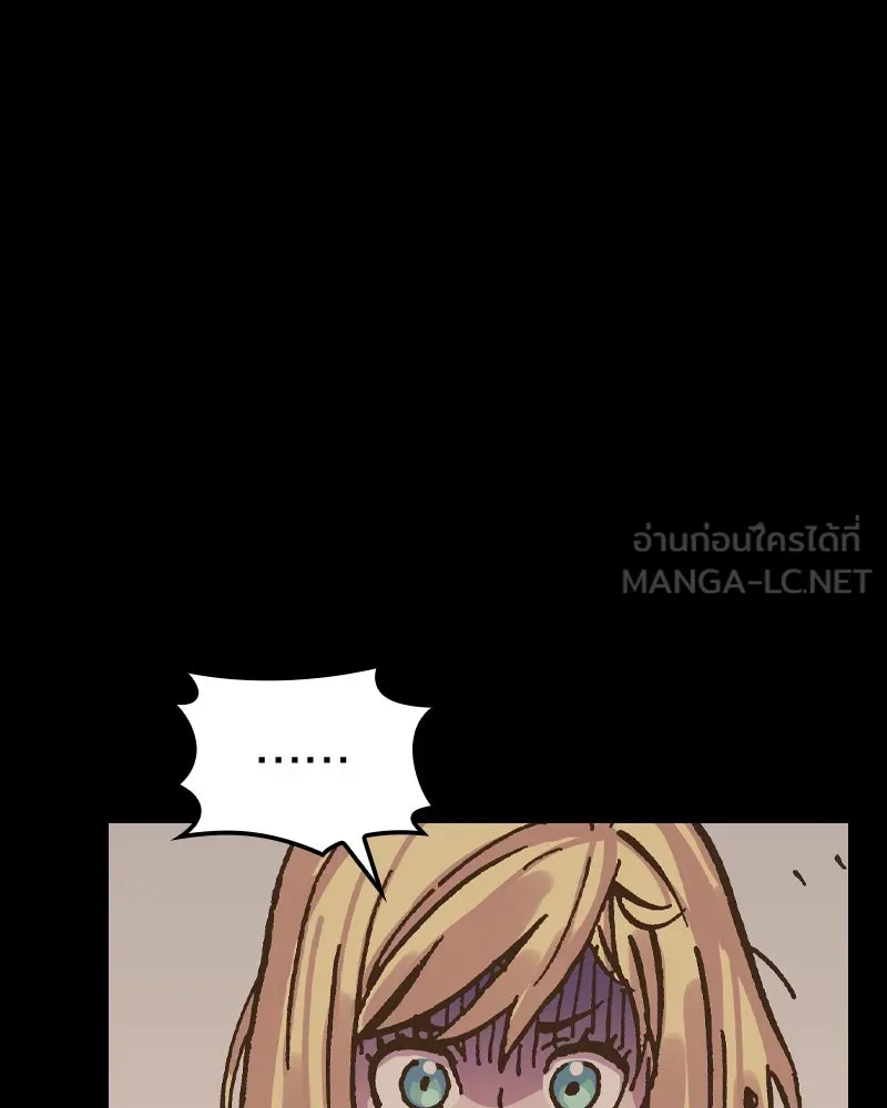 เคลวาเทส อสูรจอมราชัน ตอนที่ 24 กลิ่นของเมล็ด รูปที่ 30