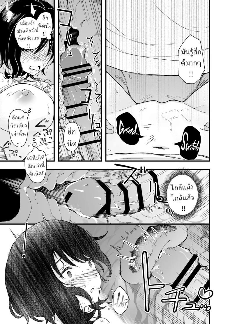 Doujin-Lc- อ่าน โดจิน มังฮวา เกาหลี ญี่ปุ่น จีน แปลไทย เพื่อได้เห็นอีกด้านนึงของเธอ (Hiro Hirono) ตอนที่ 1 2 3 4 5 6 7 8 9 10 11 12 13 14 ฟรี ไม่มีโฆษณา อ่าน โดจิน Manhwa เกาหลี ญี่ปุ่น จีน เรามีครบ คัดมาให้เน้นๆ โดจิน 18+ รับประกันความฟินโดย  Doujin Lc