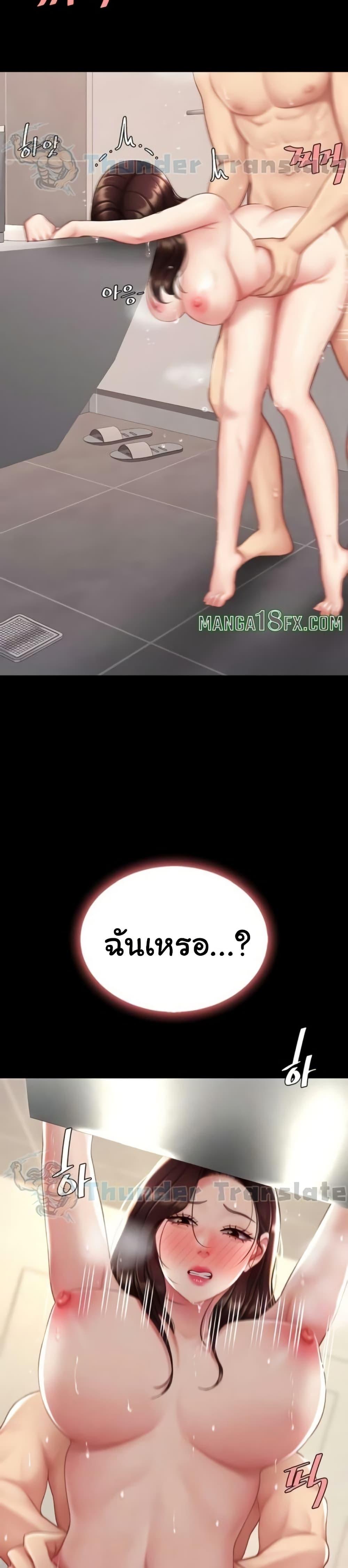 Doujin-Lc- อ่าน โดจิน มังฮวา เกาหลี ญี่ปุ่น จีน แปลไทย Go Ahead, Mom ตอนที่ 1 2 3 4 5 6 7 8 9 10 11 12 13 14 ฟรี ไม่มีโฆษณา อ่าน โดจิน Manhwa เกาหลี ญี่ปุ่น จีน เรามีครบ คัดมาให้เน้นๆ โดจิน 18+ รับประกันความฟินโดย  Doujin Lc
