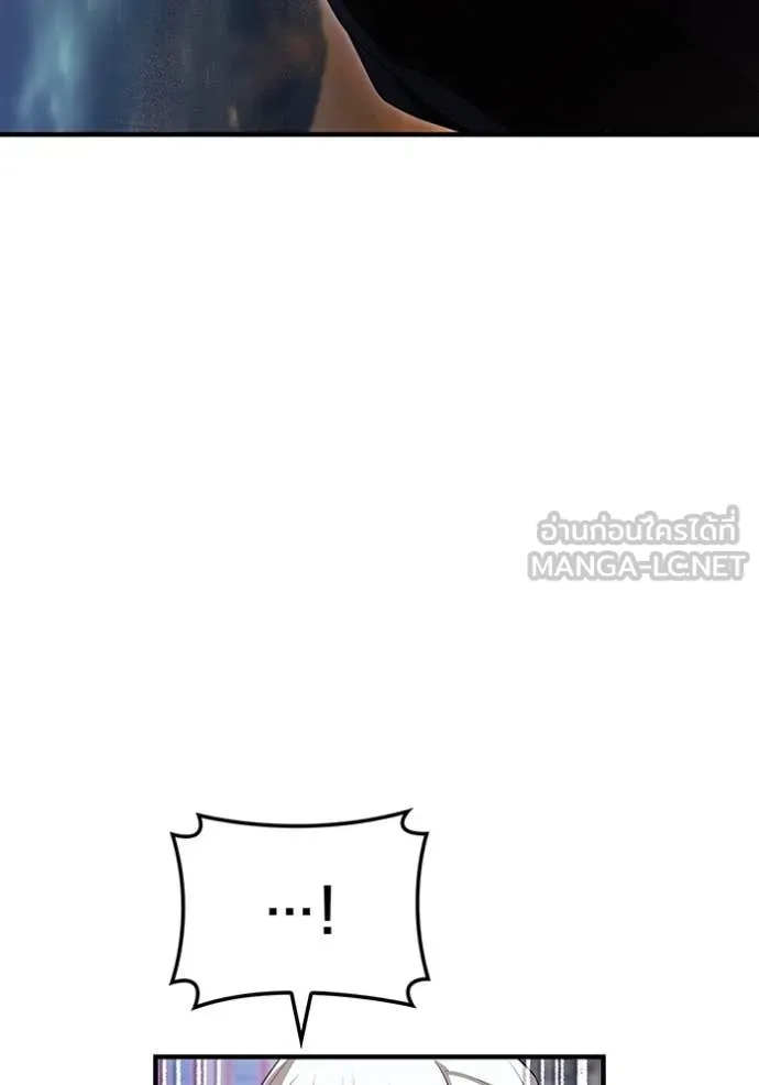 ฮันเตอร์สกิลโกง ตอนที่ 49 รูปที่ 56