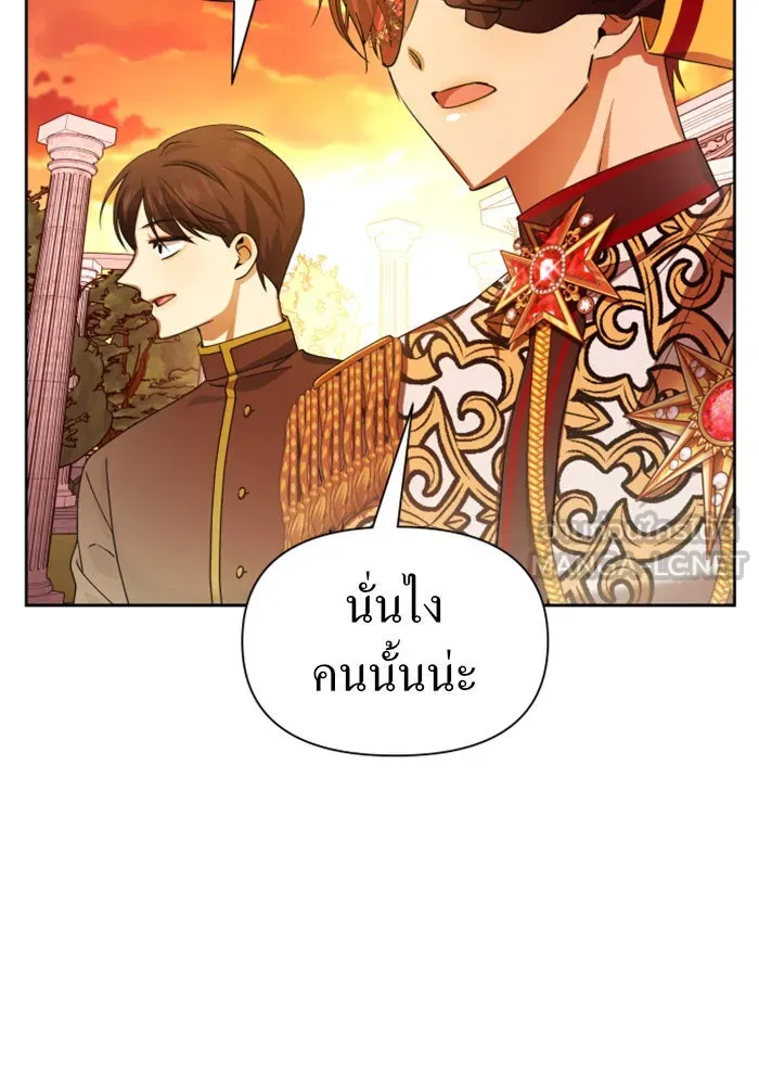 ชิงชีวิตพลิกลิขิตชะตา ตอนที่ 85. หลังได้รับชัยชนะ รูปที่ 6