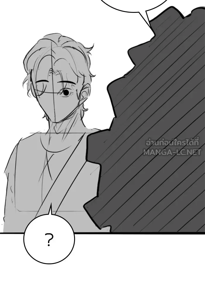 Reality Quest ตอนที่ ตอนพิเศษ  ชีวิตสองแบบของเจนนี รูปที่ 9