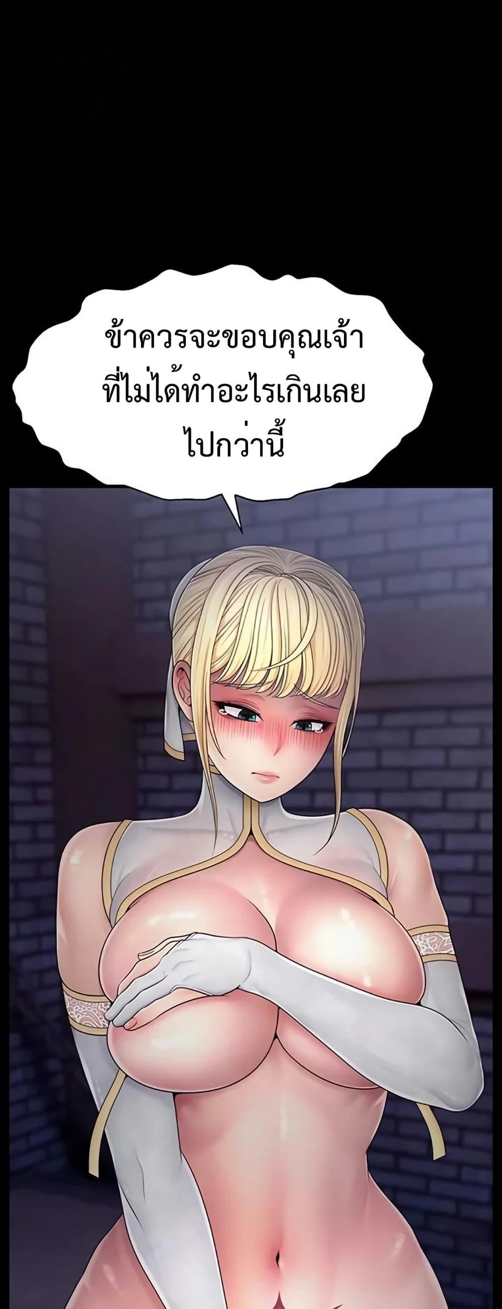 Doujin-Lc- อ่าน โดจิน มังฮวา เกาหลี ญี่ปุ่น จีน แปลไทย Ero The Princess ตอนที่ 1 2 3 4 5 6 7 8 9 10 11 12 13 14 ฟรี ไม่มีโฆษณา อ่าน โดจิน Manhwa เกาหลี ญี่ปุ่น จีน เรามีครบ คัดมาให้เน้นๆ โดจิน 18+ รับประกันความฟินโดย  Doujin Lc