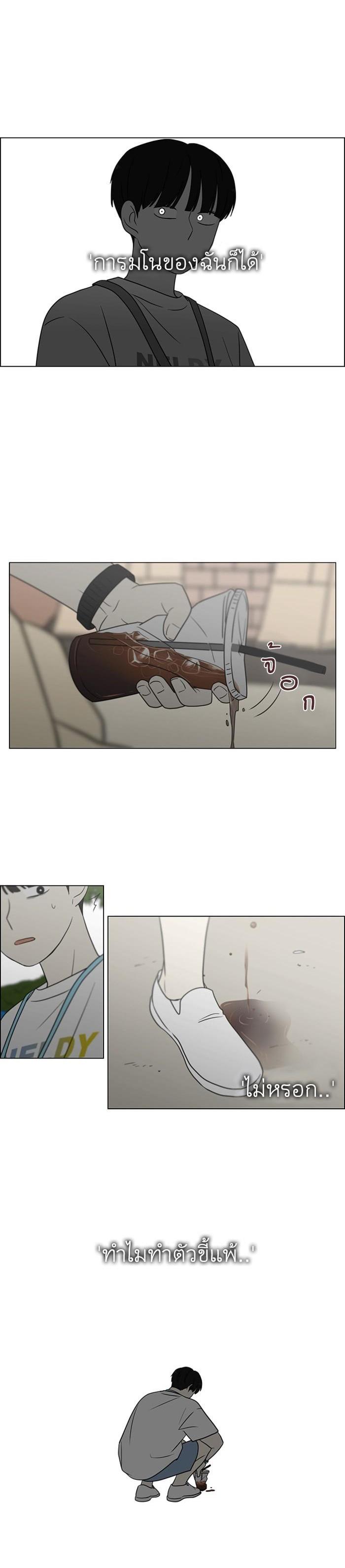 Manga-lc-com อ่านมังงะ อ่านการ์ตูน ออนไลน์ ฟรี Love Revolution รักนี้ต้องปฏิวัติ ตอนที่ 1 2 3 4 5 6 7 8 9 10 11 12 13 14 ฟรี ไม่มีโฆษณา Manga-lc - อ่าน มังงะ อ่าน การ์ตูน ออนไลน์ อ่านมังงะ ฟรี