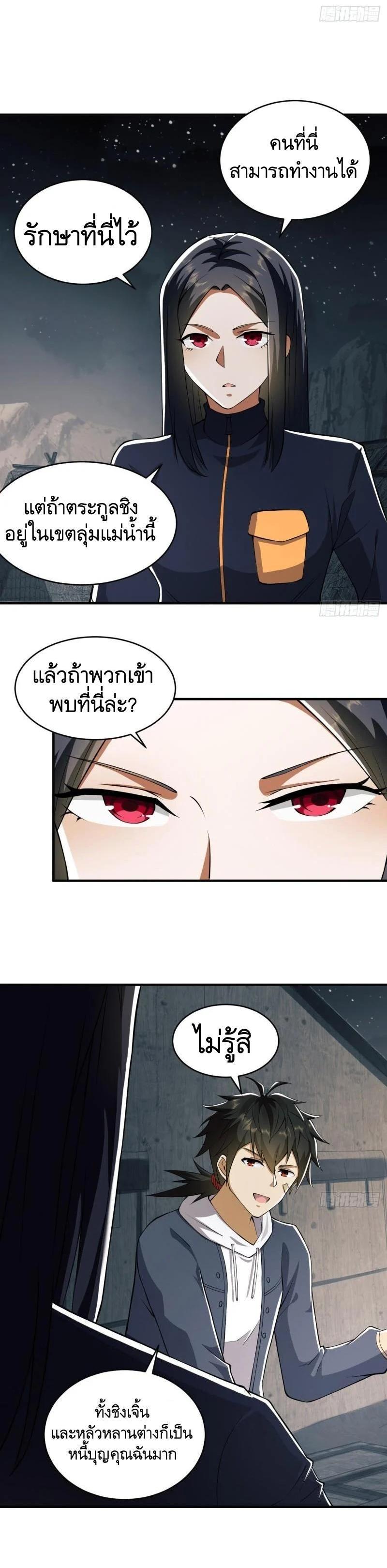 Manga-lc-com อ่านมังงะ อ่านการ์ตูน ออนไลน์ ฟรี The First Order ตอนที่ 1 2 3 4 5 6 7 8 9 10 11 12 13 14 ฟรี ไม่มีโฆษณา Manga-lc - อ่าน มังงะ อ่าน การ์ตูน ออนไลน์ อ่านมังงะ ฟรี