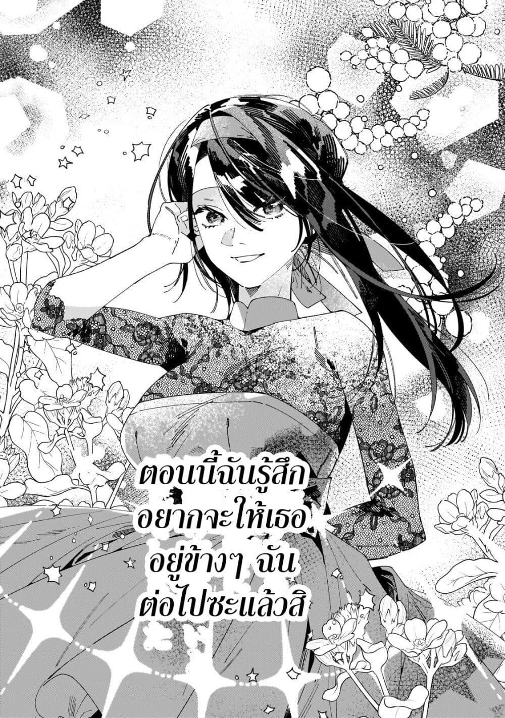 Manga-lc-com อ่านมังงะ อ่านการ์ตูน ออนไลน์ ฟรี Dropout kara no Saishuushoku Saki wa, Isekai no Saikyou Kishidan deshita ตอนที่ 1 2 3 4 5 6 7 8 9 10 11 12 13 14 ฟรี ไม่มีโฆษณา Manga-lc - อ่าน มังงะ อ่าน การ์ตูน ออนไลน์ อ่านมังงะ ฟรี