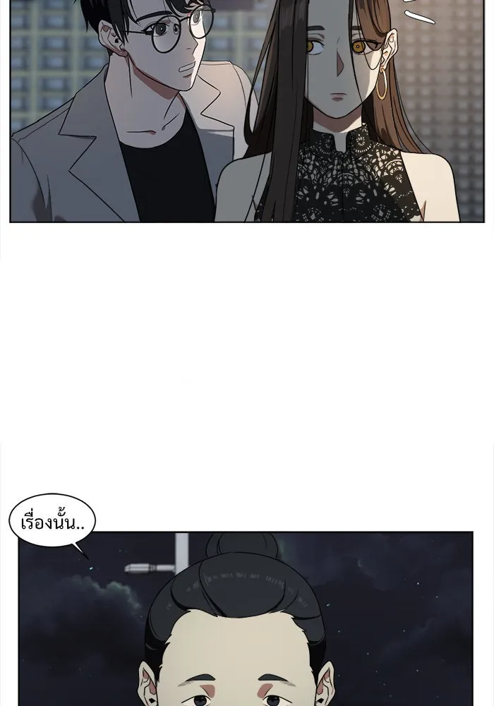 ช่วยเปลี่ยนฉันที ตอนที่ 16. จองฮย็อนจู 2 รูปที่ 64