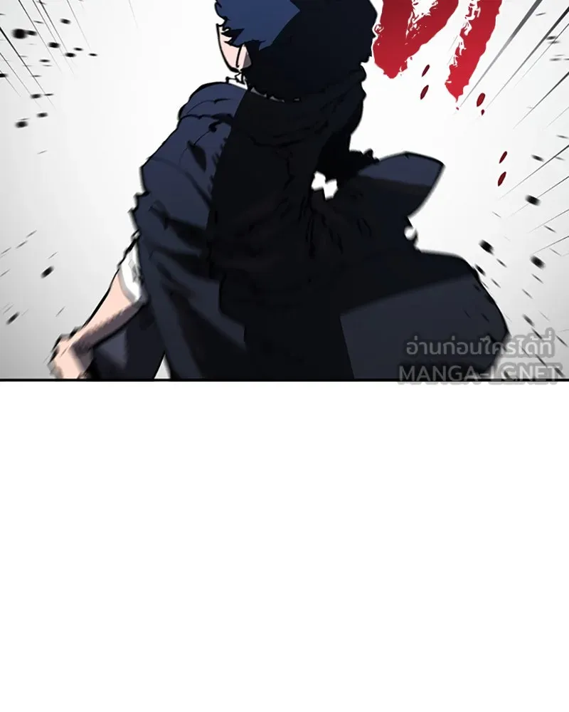 Player ตอนที่ 29 รูปที่ 90