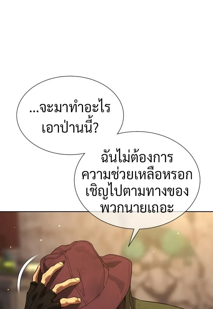 นักฆ่าย้อนวัย ตอนที่ 140 รูปที่ 269