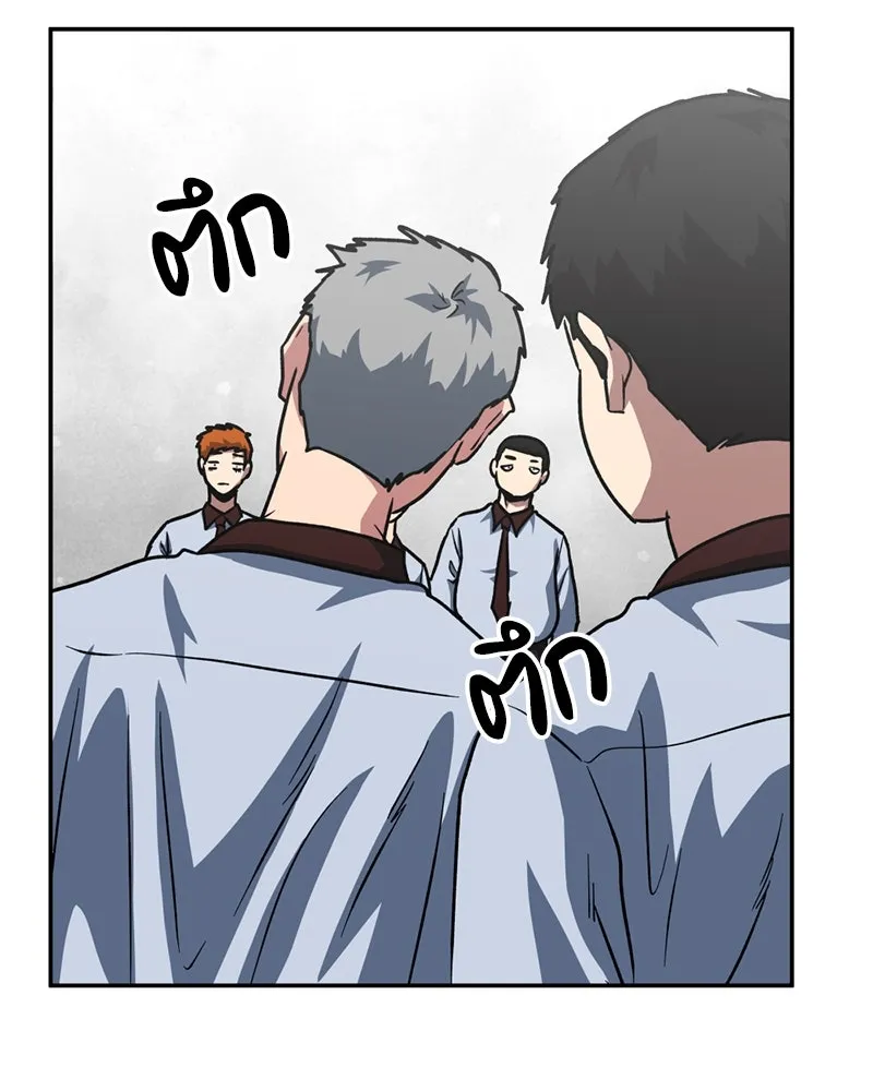 โรงเรียนสัตว์กินเนื้อ ตอนที่ 63 รูปที่ 10