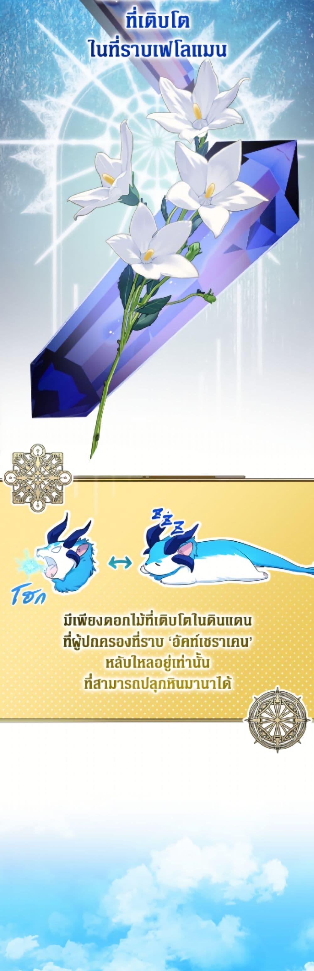 Manga-lc-com อ่านมังงะ อ่านการ์ตูน ออนไลน์ ฟรี Lord Baby Runs a Romance Fantasy With Cash ตอนที่ 1 2 3 4 5 6 7 8 9 10 11 12 13 14 ฟรี ไม่มีโฆษณา Manga-lc - อ่าน มังงะ อ่าน การ์ตูน ออนไลน์ อ่านมังงะ ฟรี