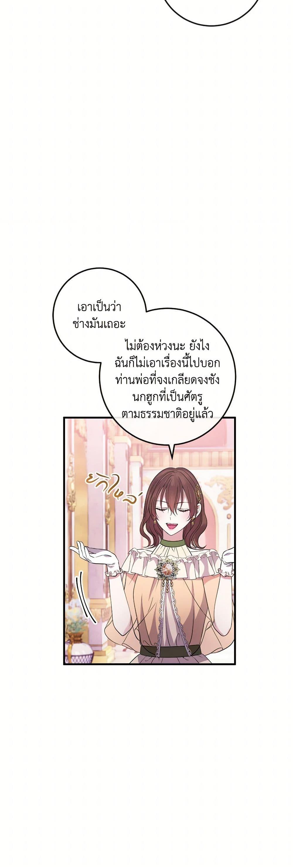 Manga-lc-com อ่านมังงะ อ่านการ์ตูน ออนไลน์ ฟรี Move, I’m Deciding the Ending! ตอนที่ 1 2 3 4 5 6 7 8 9 10 11 12 13 14 ฟรี ไม่มีโฆษณา Manga-lc - อ่าน มังงะ อ่าน การ์ตูน ออนไลน์ อ่านมังงะ ฟรี